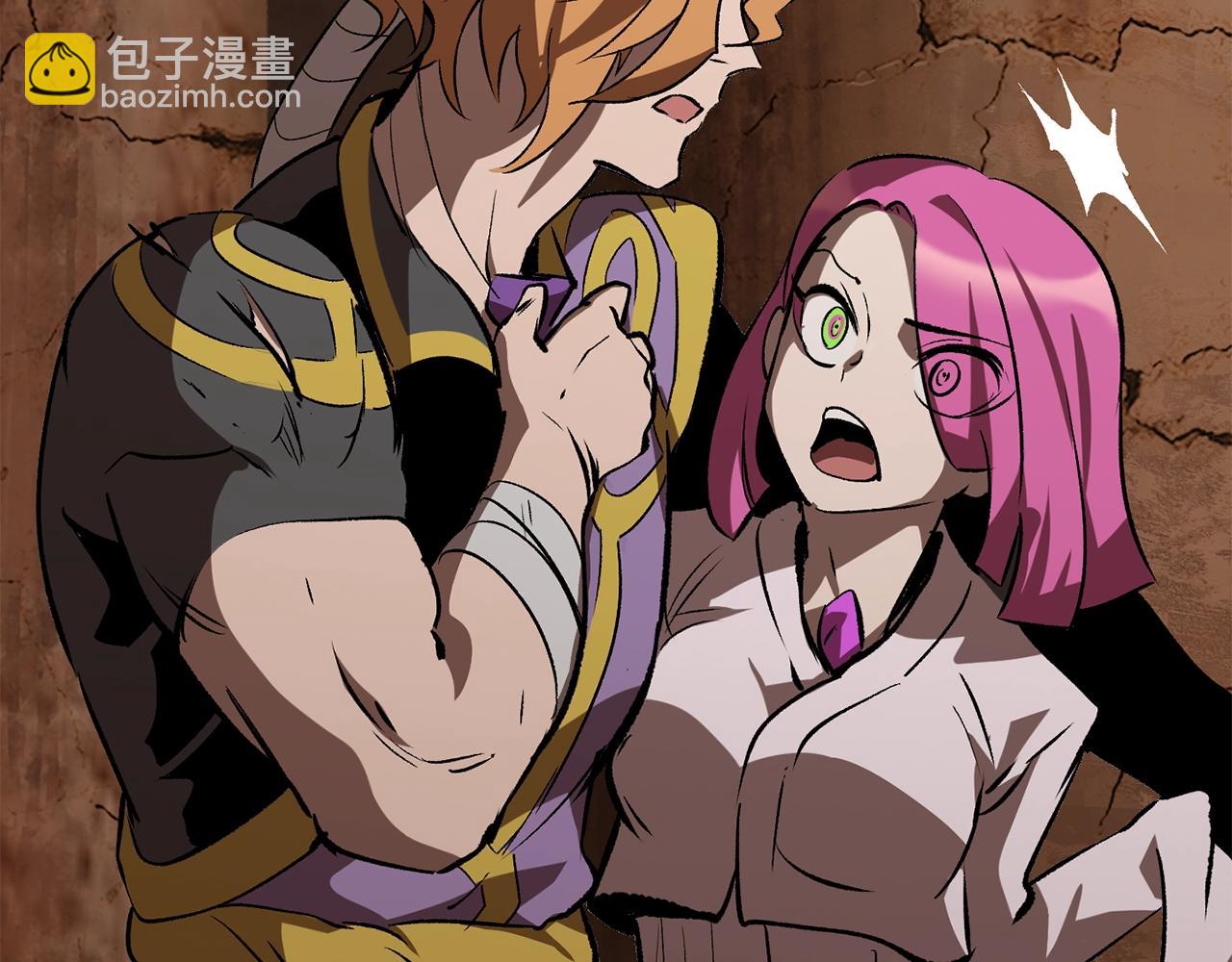 拔劍九億次 - 第178話 最危險的傢伙(3/7) - 3