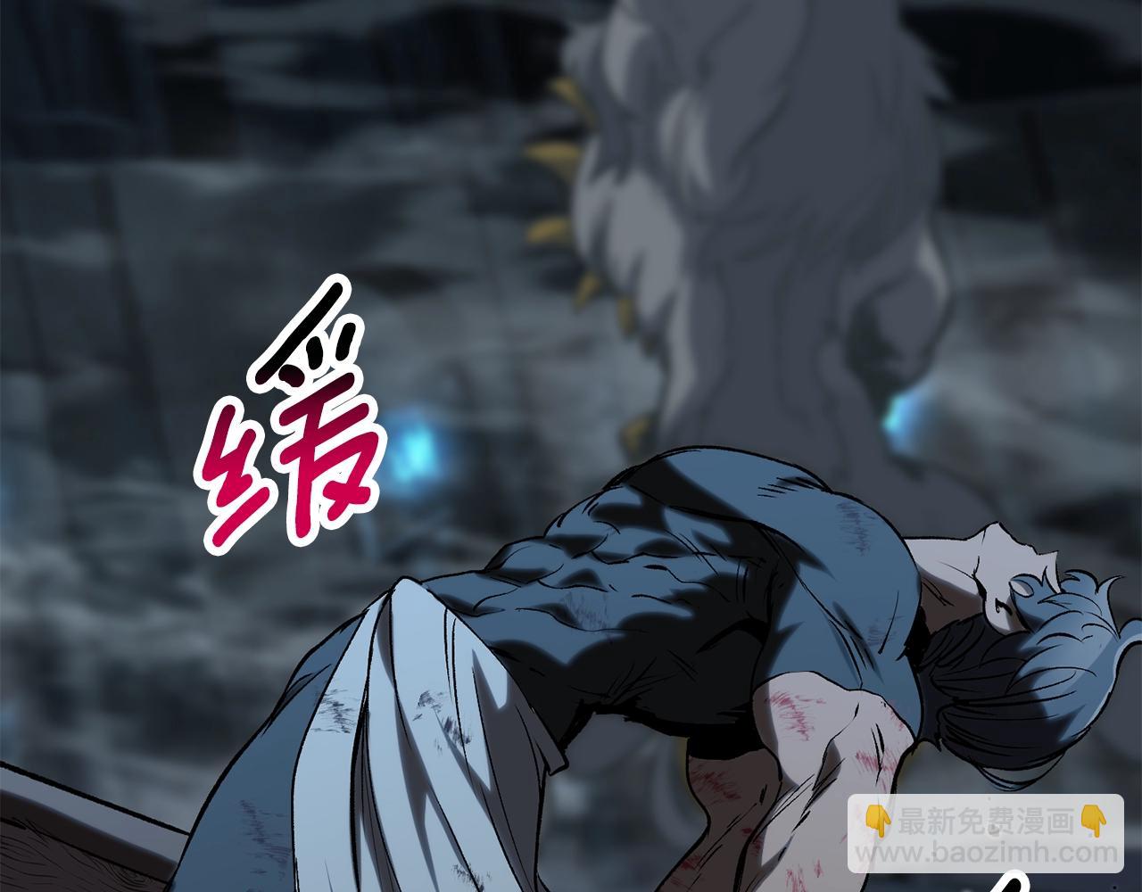 拔劍九億次 - 第178話 最危險的傢伙(4/7) - 5