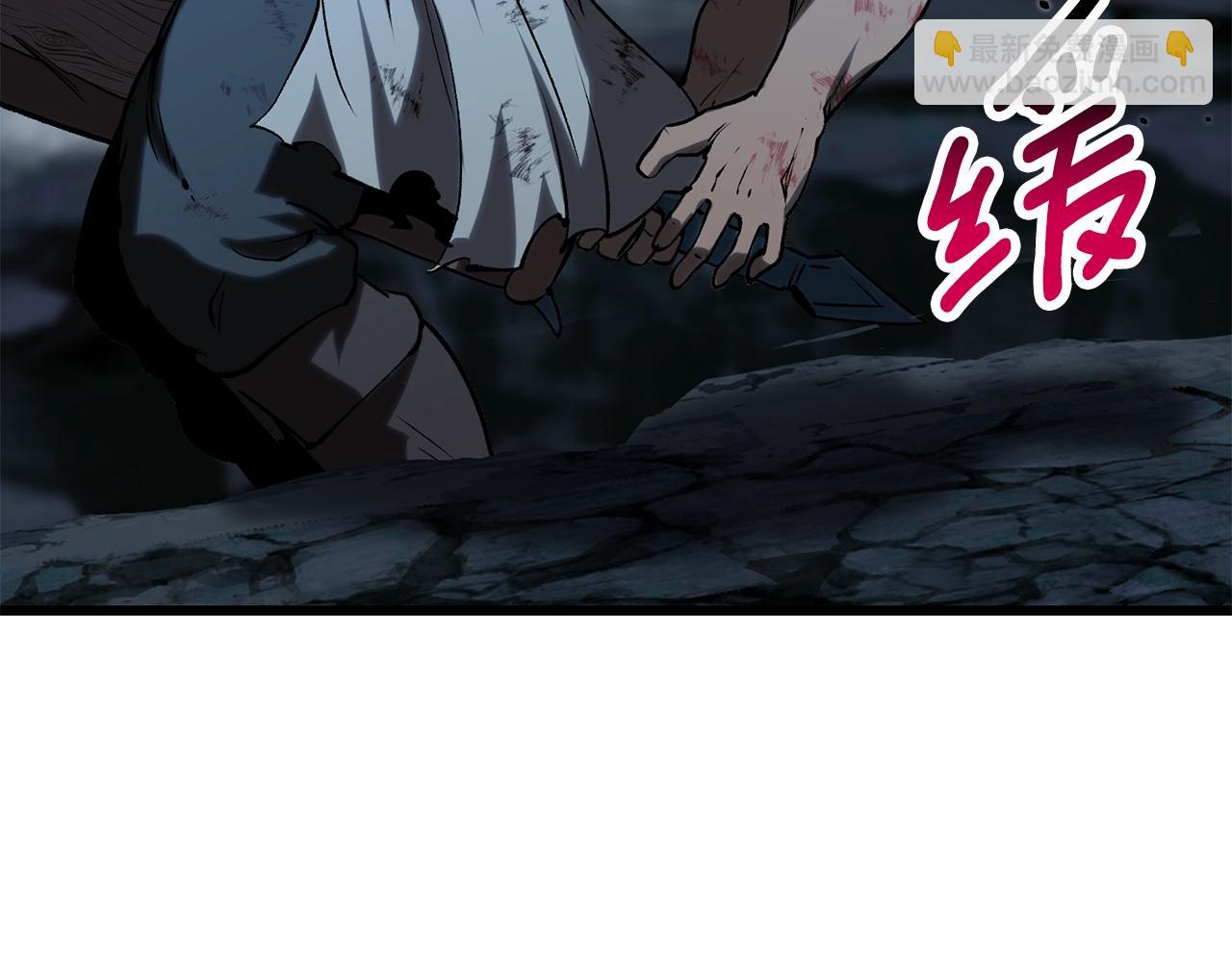 拔劍九億次 - 第178話 最危險的傢伙(4/7) - 6