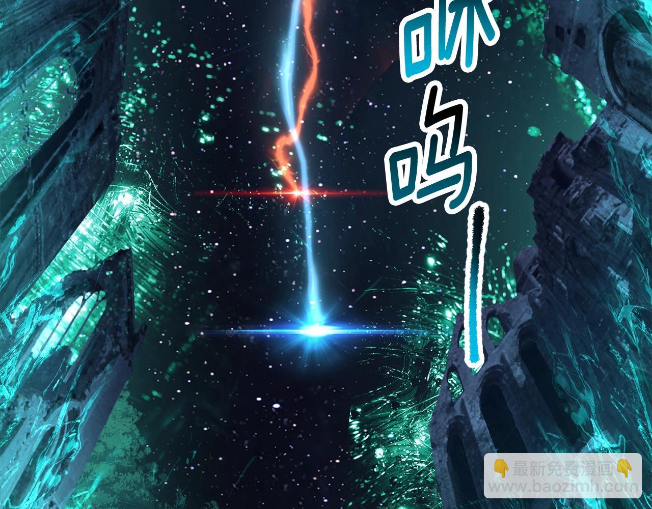 拔劍九億次 - 第178話 最危險的傢伙(4/7) - 2