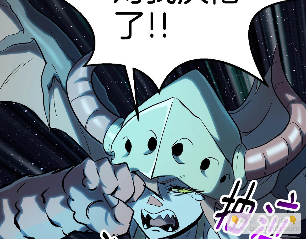 拔劍九億次 - 第178話 最危險的傢伙(4/7) - 8