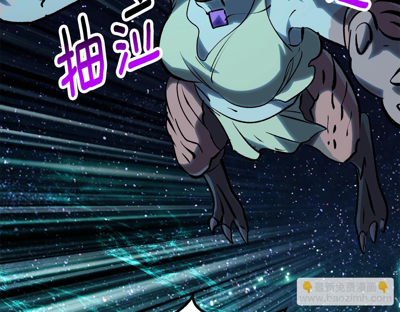 拔劍九億次 - 第178話 最危險的傢伙(4/7) - 1