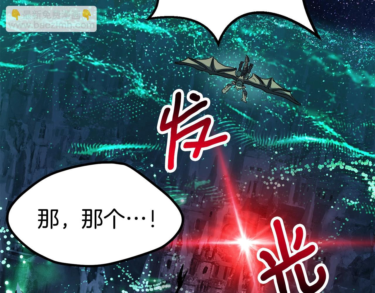 拔劍九億次 - 第178話 最危險的傢伙(4/7) - 4