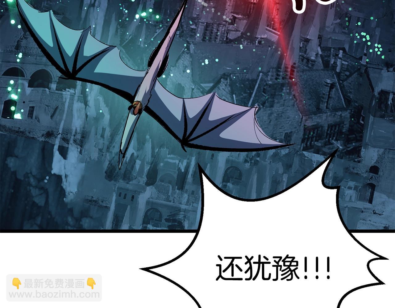 拔劍九億次 - 第178話 最危險的傢伙(4/7) - 5