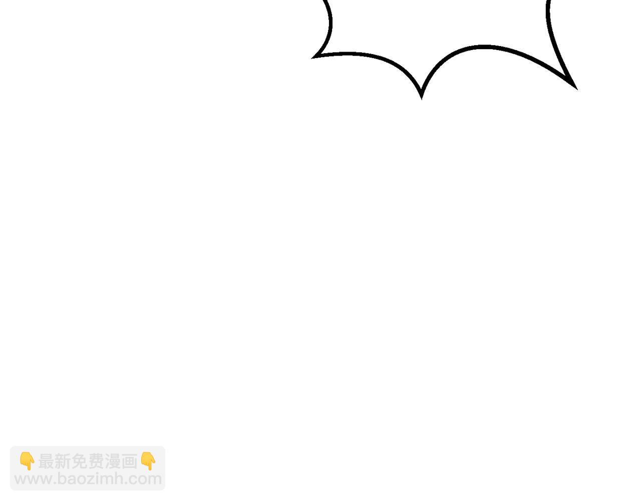 拔劍九億次 - 第178話 最危險的傢伙(4/7) - 6