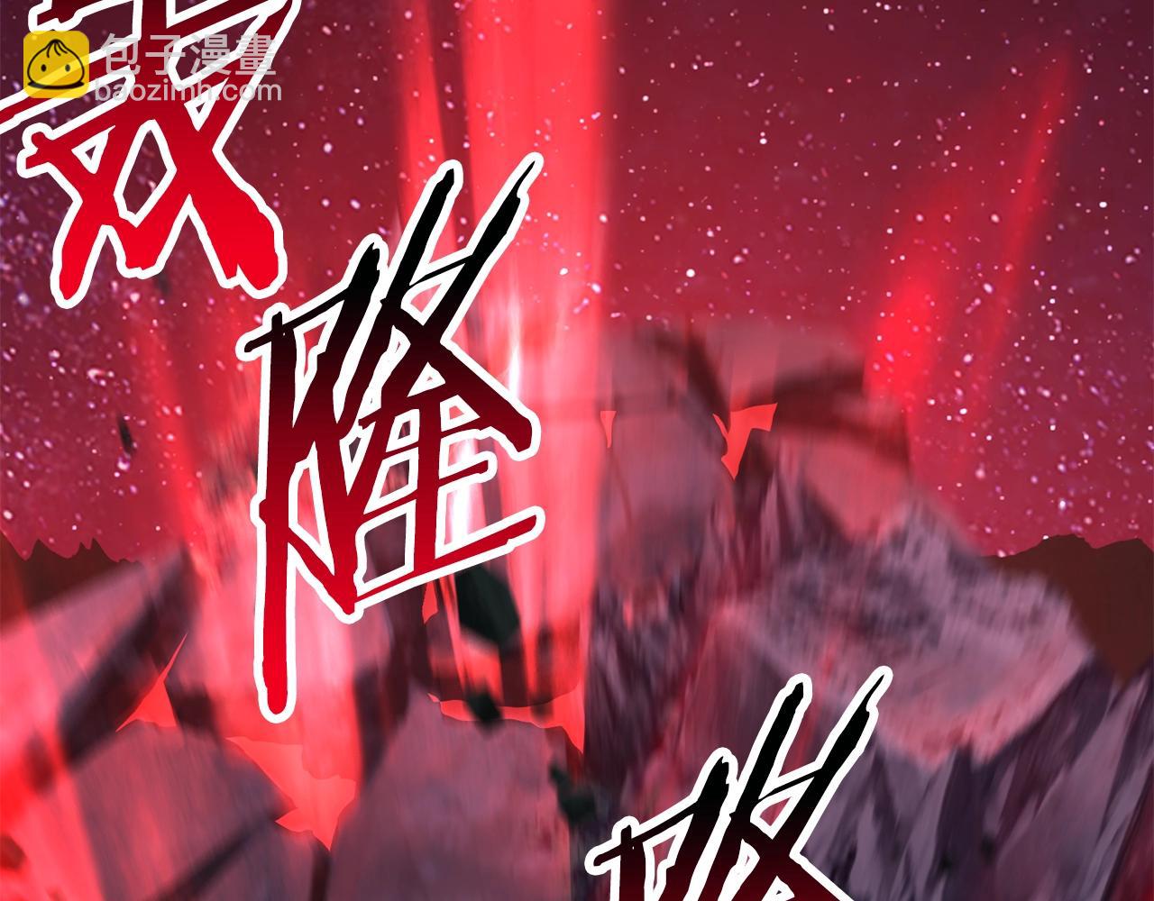 拔劍九億次 - 第178話 最危險的傢伙(4/7) - 3