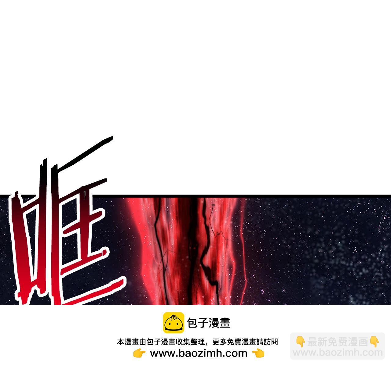 拔劍九億次 - 第178話 最危險的傢伙(4/7) - 6