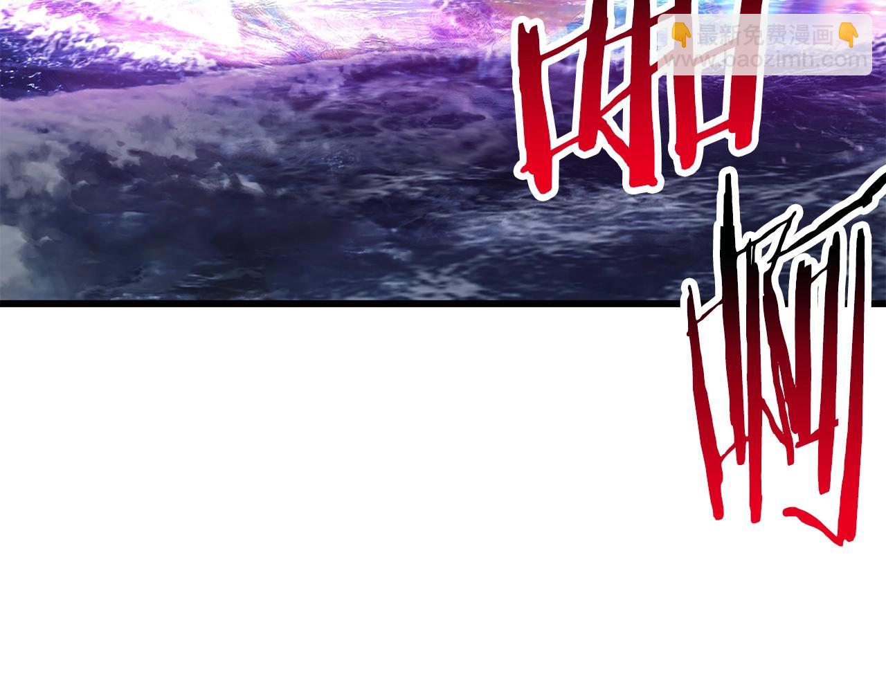 拔劍九億次 - 第178話 最危險的傢伙(5/7) - 6