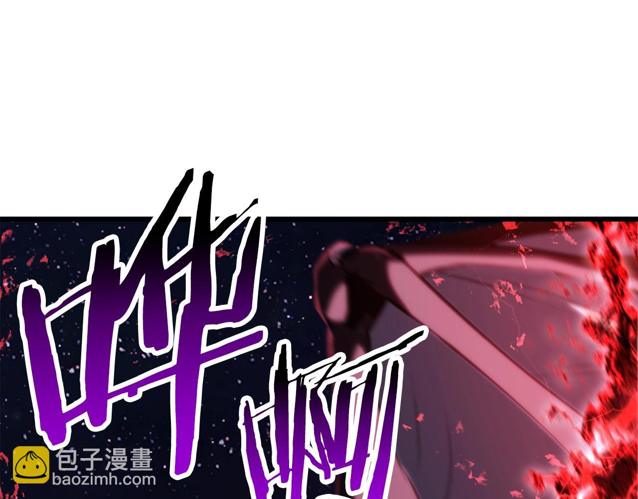 拔劍九億次 - 第178話 最危險的傢伙(5/7) - 8