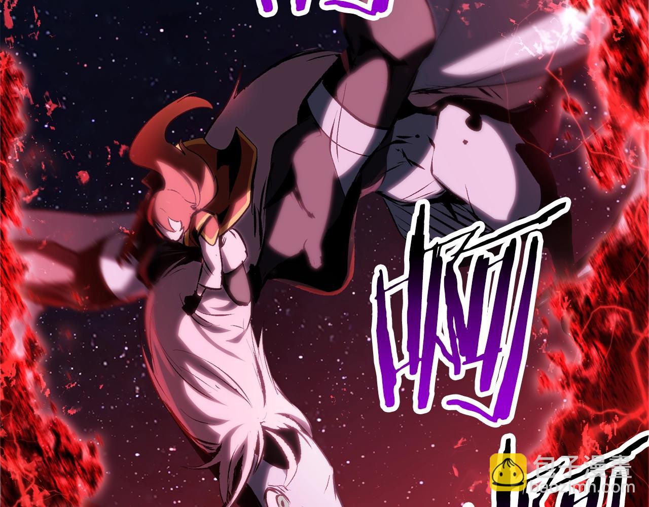 拔劍九億次 - 第178話 最危險的傢伙(5/7) - 1