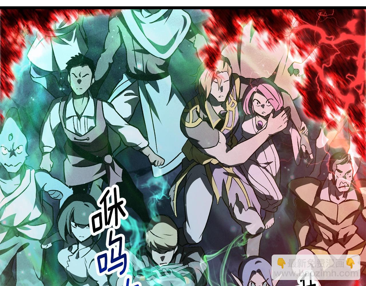 拔劍九億次 - 第178話 最危險的傢伙(5/7) - 7