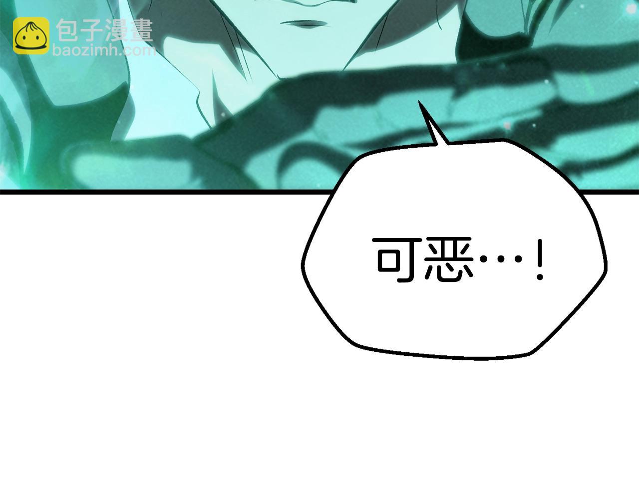 拔劍九億次 - 第178話 最危險的傢伙(5/7) - 3