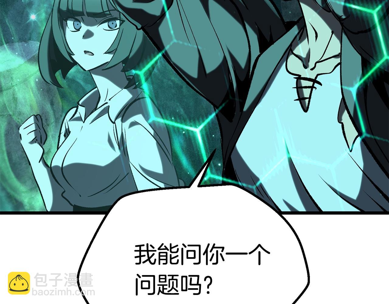 拔劍九億次 - 第178話 最危險的傢伙(5/7) - 5