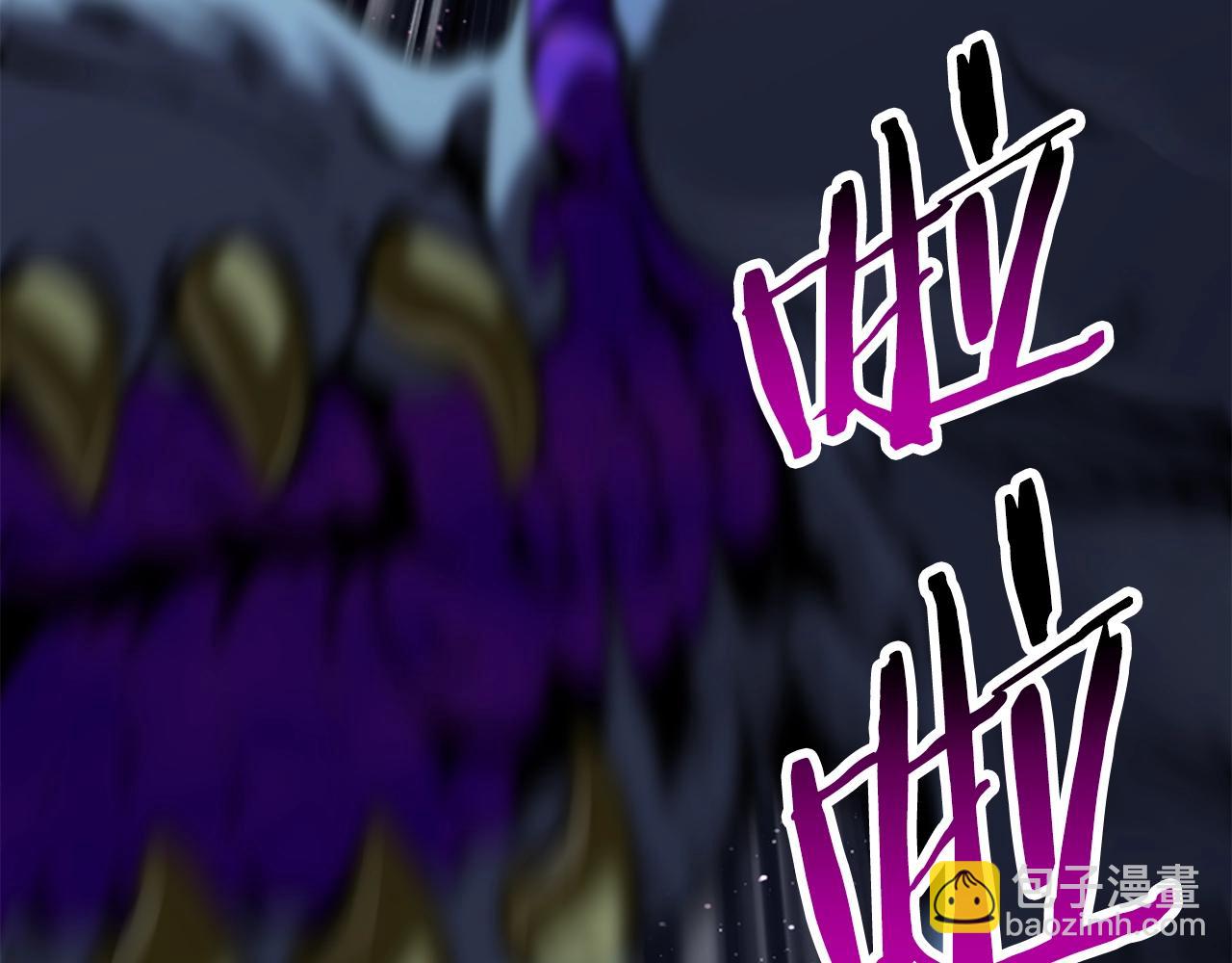 拔劍九億次 - 第178話 最危險的傢伙(5/7) - 1