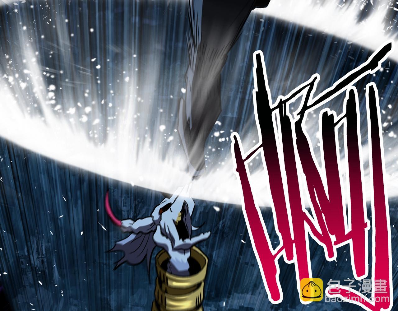 拔劍九億次 - 第178話 最危險的傢伙(5/7) - 1