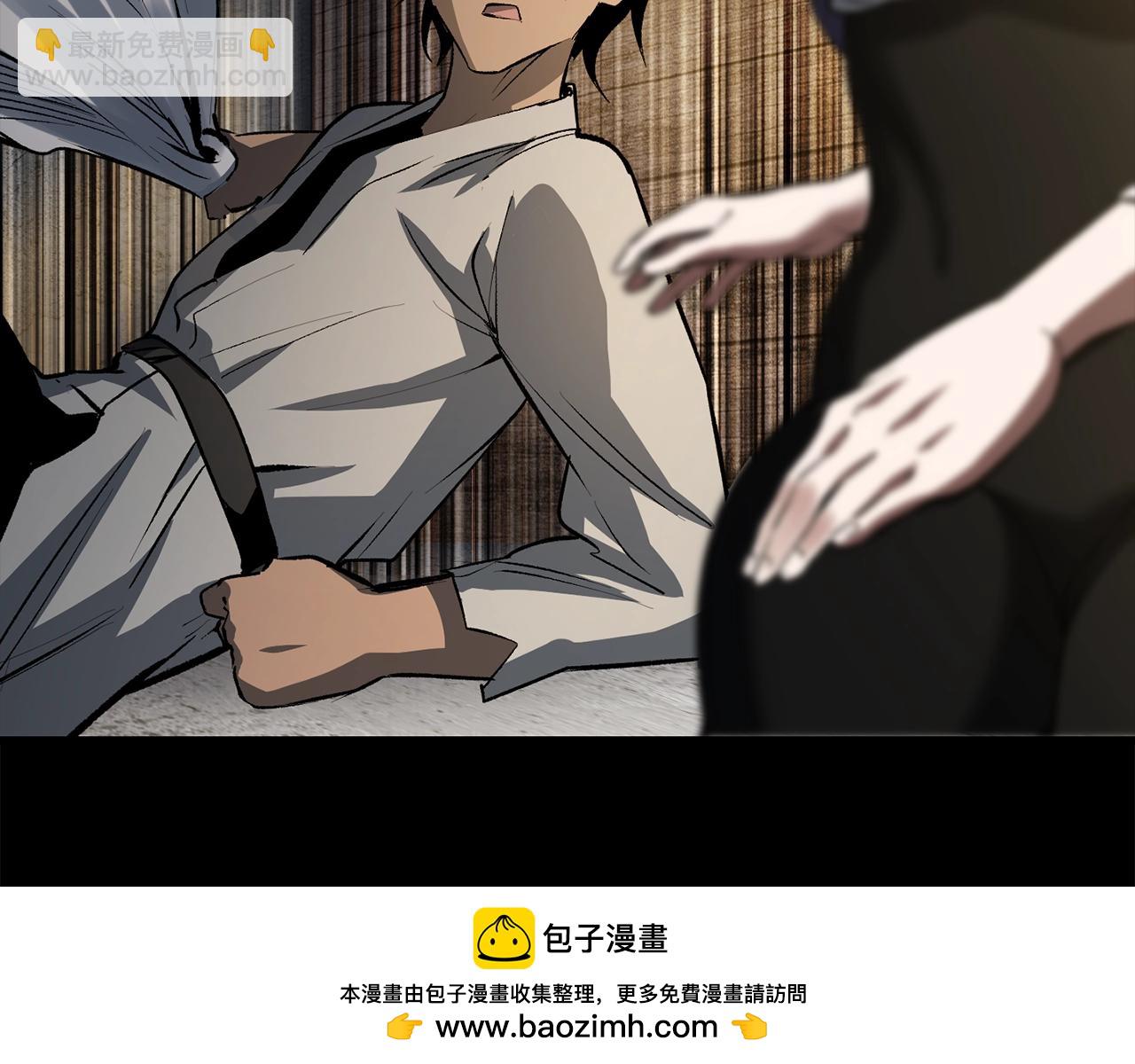 拔劍九億次 - 第178話 最危險的傢伙(5/7) - 6