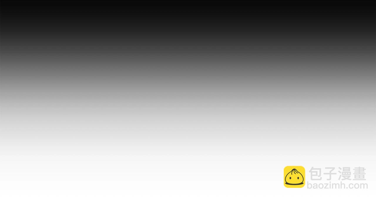 拔劍九億次 - 第178話 最危險的傢伙(6/7) - 8