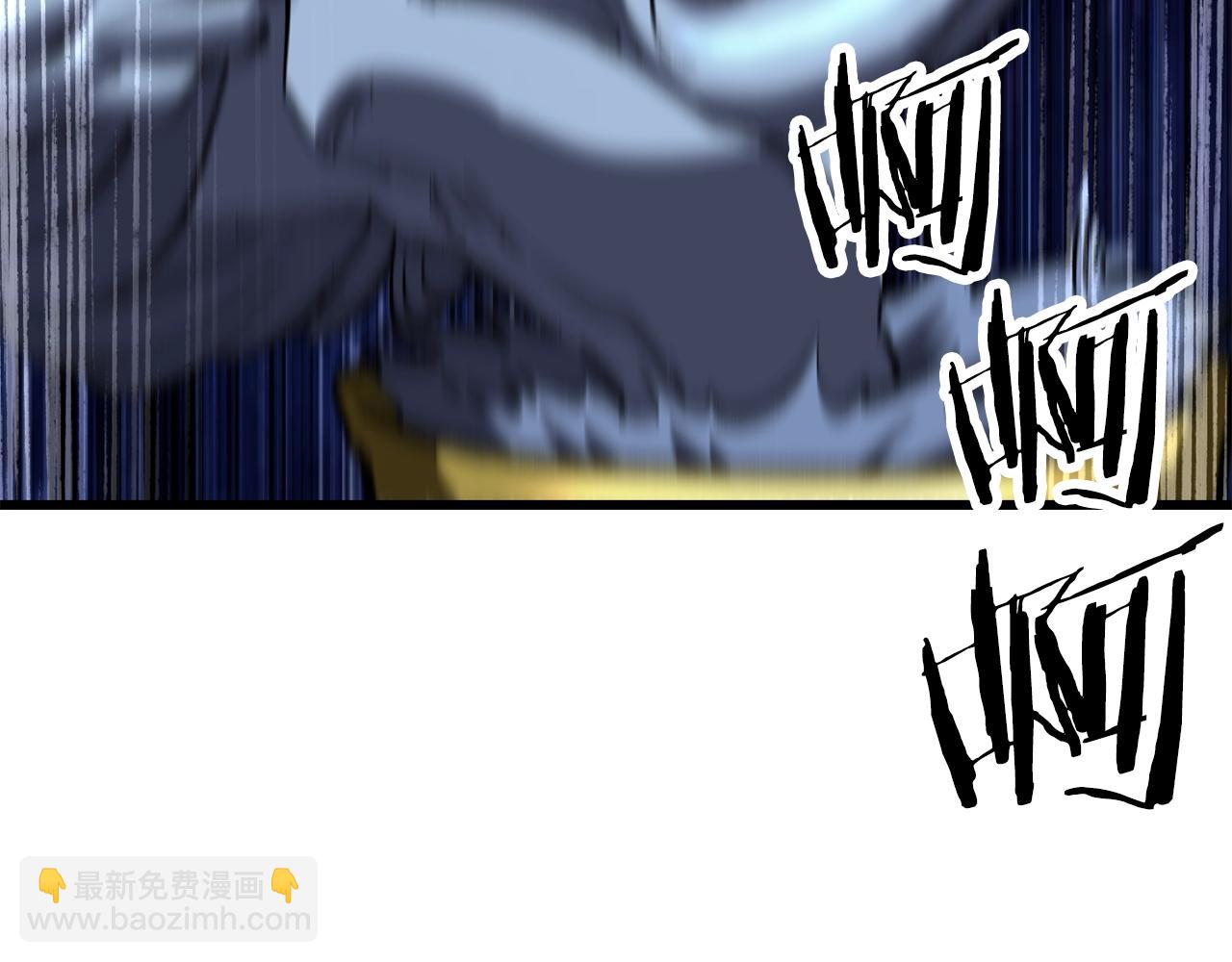 拔劍九億次 - 第178話 最危險的傢伙(6/7) - 1