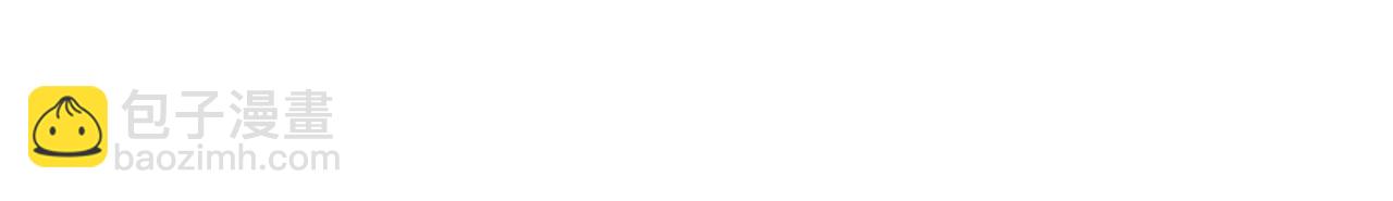 拔劍九億次 - 第178話 最危險的傢伙(6/7) - 2