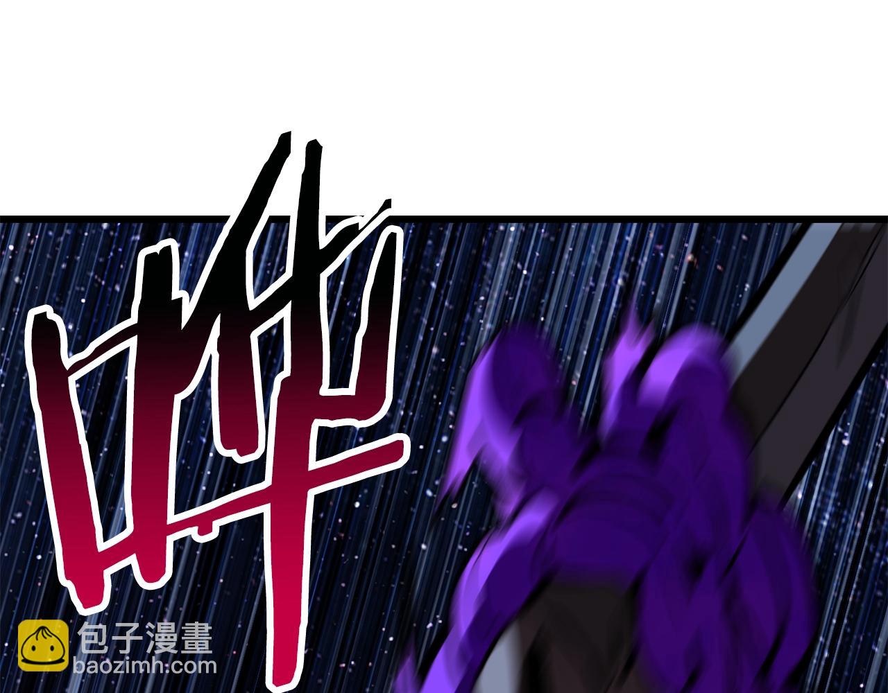 拔劍九億次 - 第178話 最危險的傢伙(6/7) - 3