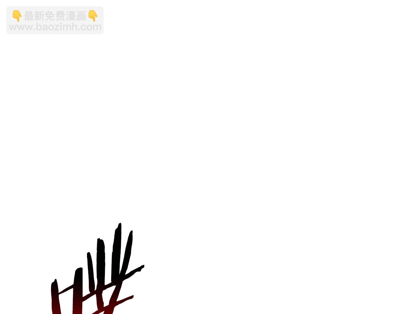 拔劍九億次 - 第178話 最危險的傢伙(6/7) - 6