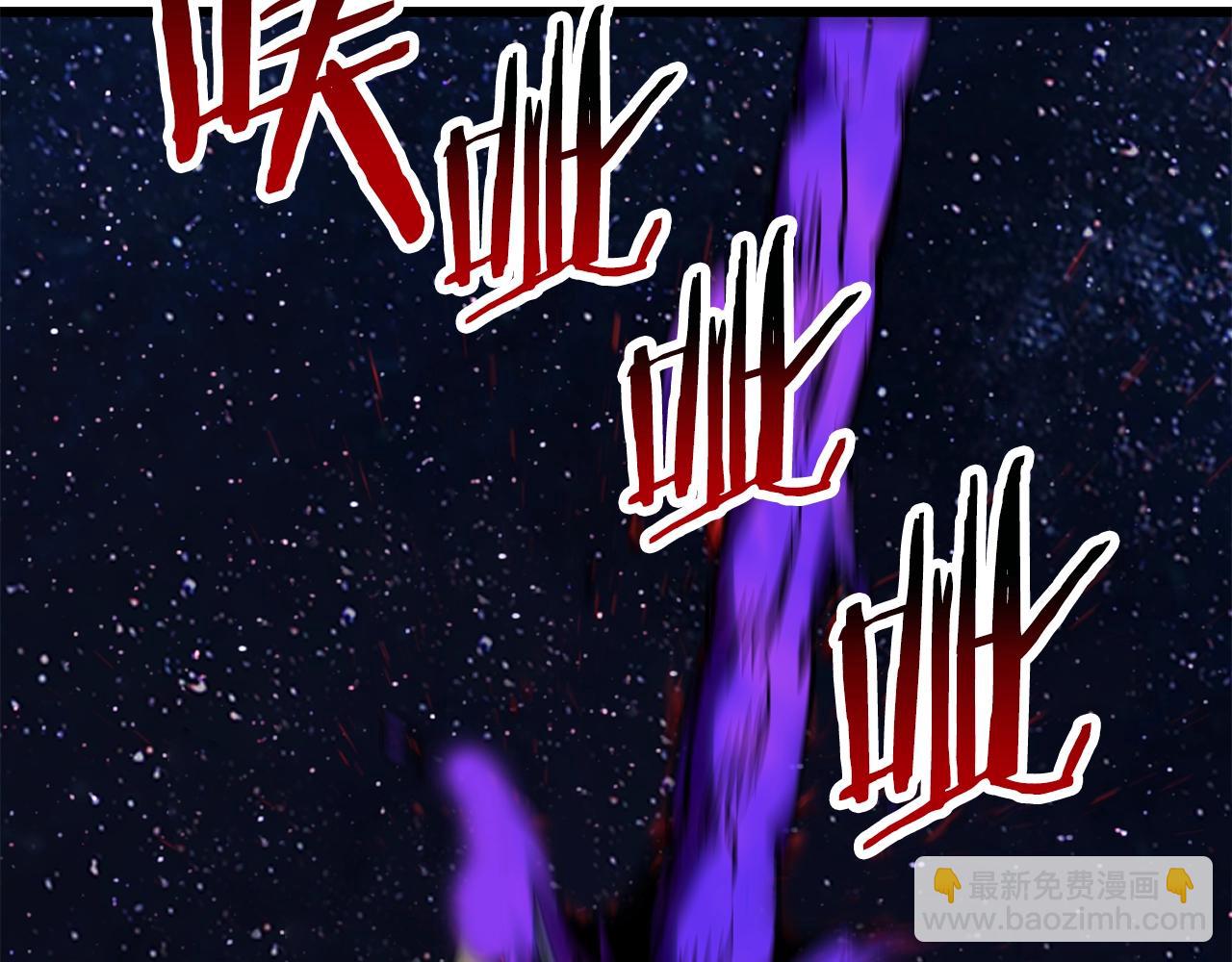 拔劍九億次 - 第178話 最危險的傢伙(6/7) - 7