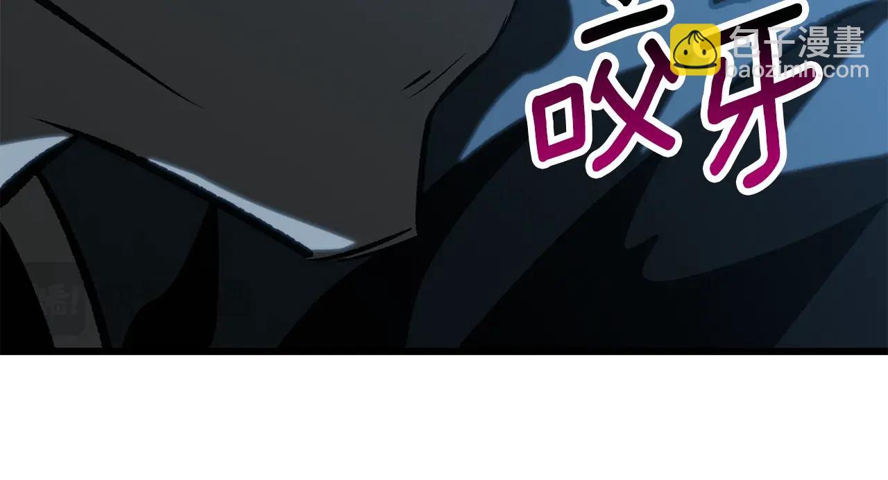 拔劍九億次 - 第178話 最危險的傢伙(6/7) - 3