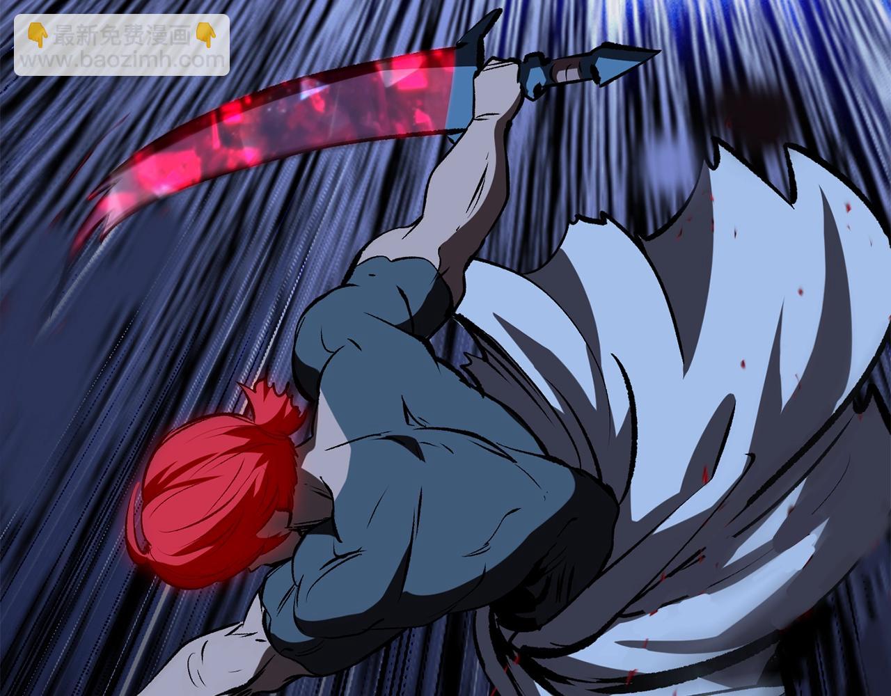 拔劍九億次 - 第178話 最危險的傢伙(6/7) - 6