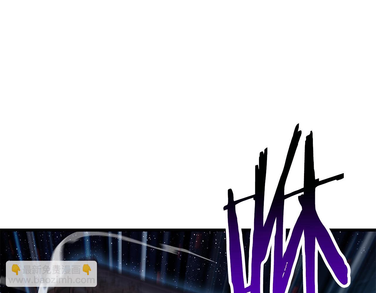 拔劍九億次 - 第178話 最危險的傢伙(6/7) - 4