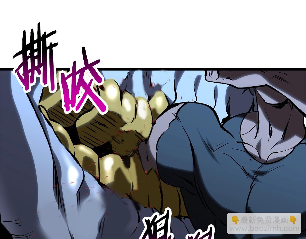 拔劍九億次 - 第178話 最危險的傢伙(6/7) - 8