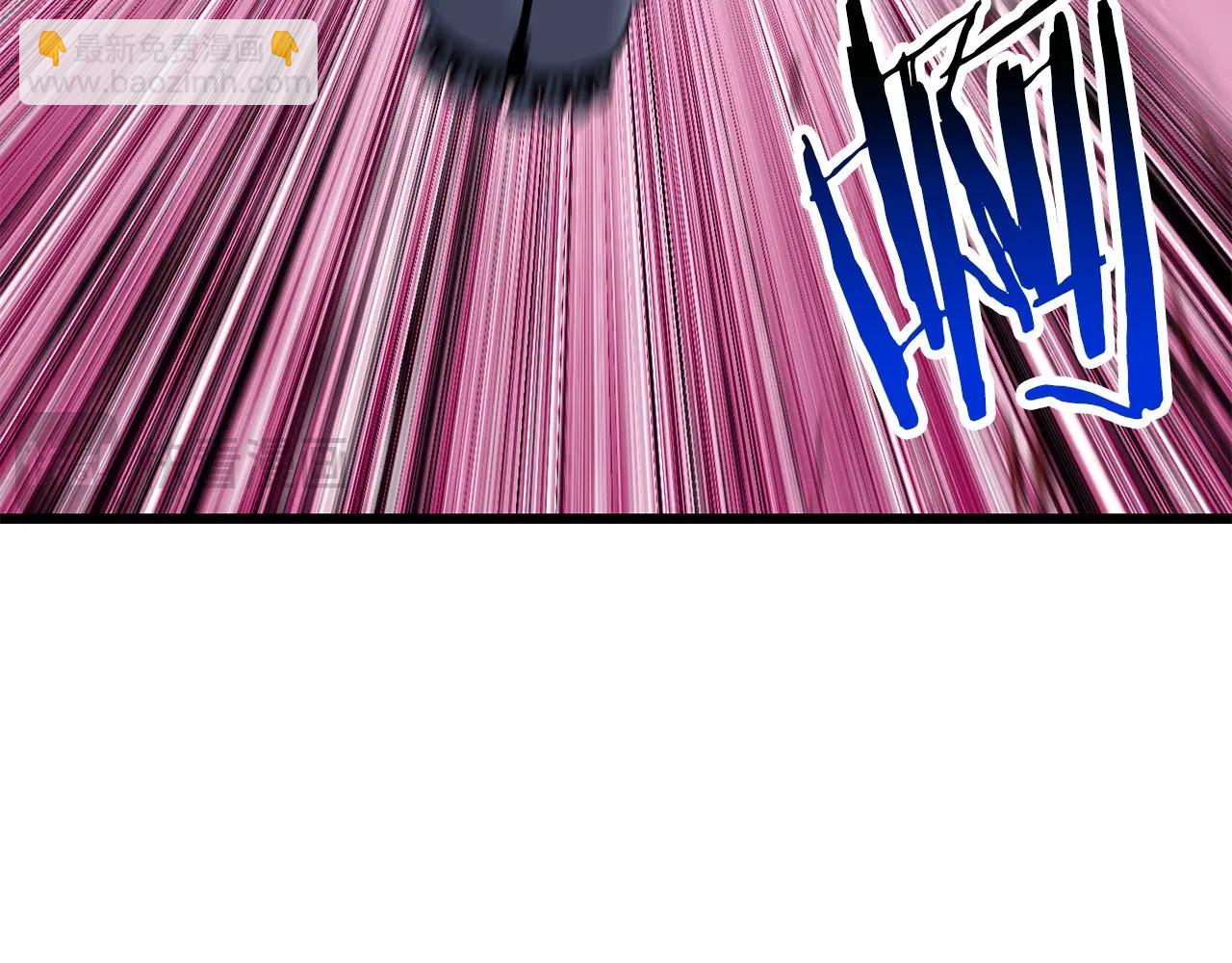 拔劍九億次 - 第178話 最危險的傢伙(6/7) - 2