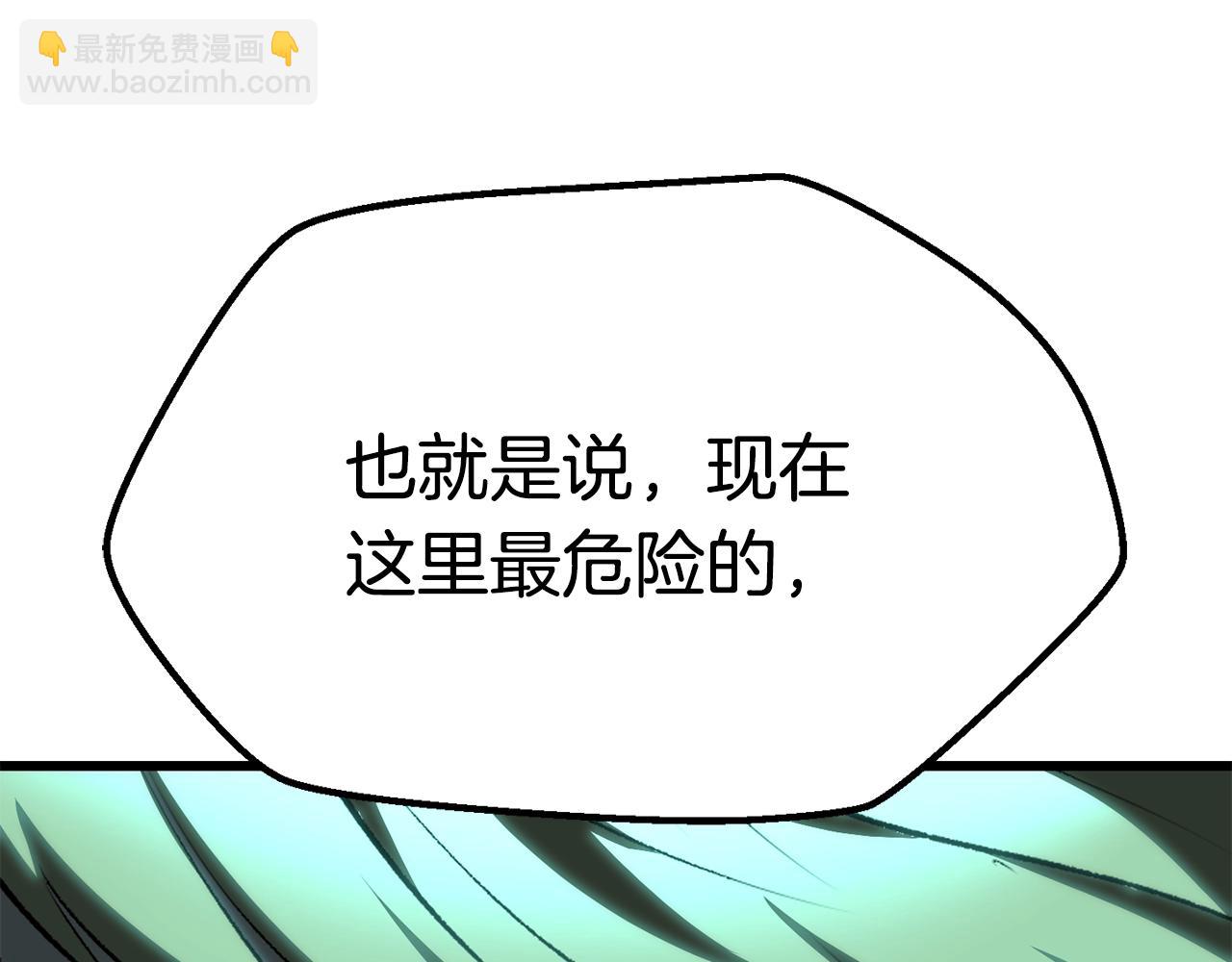 拔劍九億次 - 第178話 最危險的傢伙(7/7) - 4