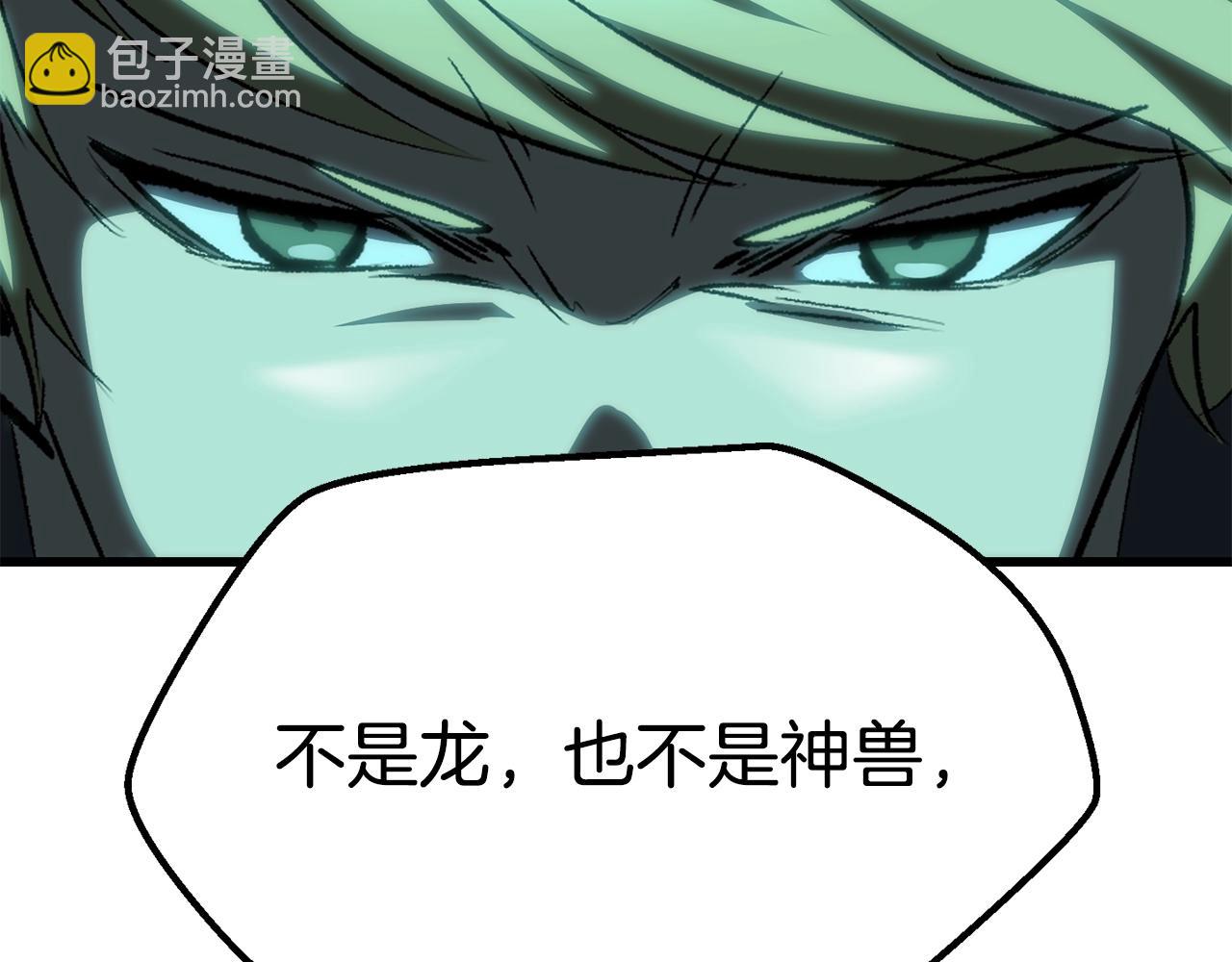 拔劍九億次 - 第178話 最危險的傢伙(7/7) - 5