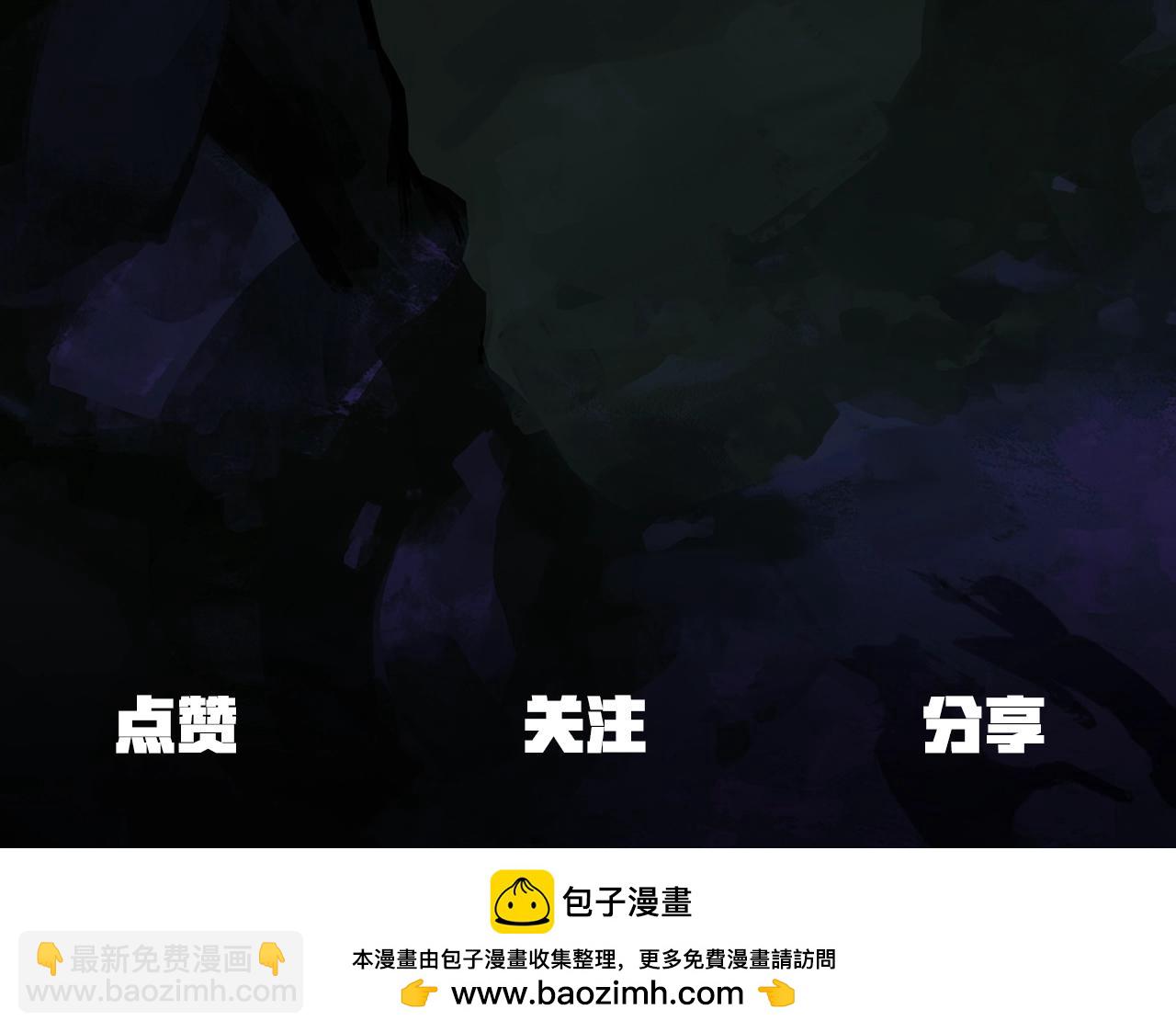 拔劍九億次 - 第178話 最危險的傢伙(7/7) - 3