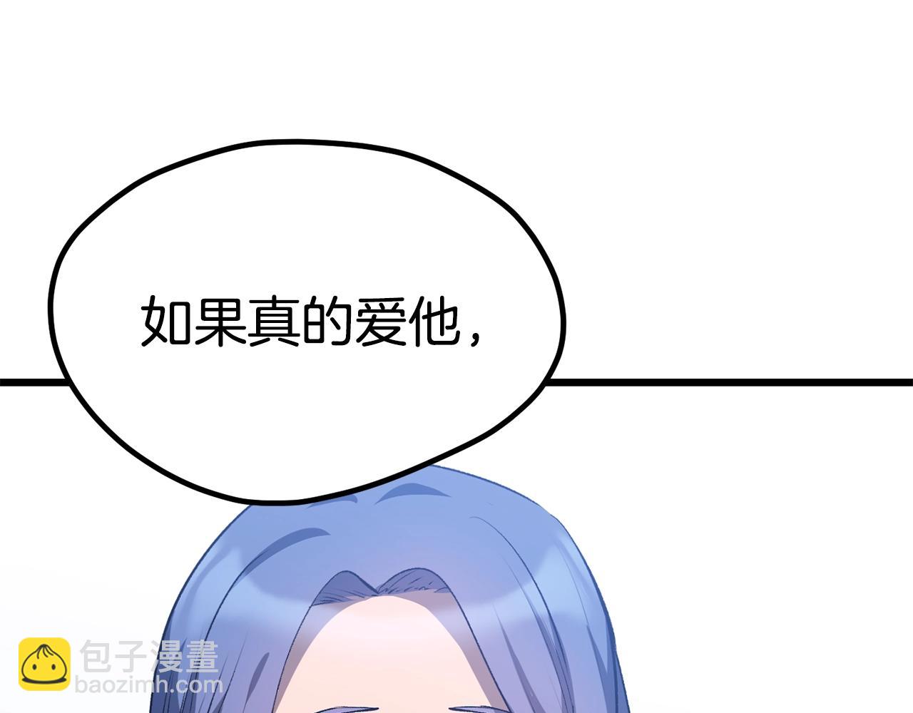 拔劍九億次 - 第178話 最危險的傢伙(1/7) - 6