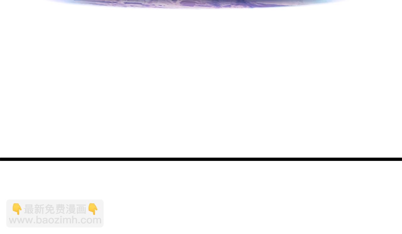 拔劍九億次 - 第178話 最危險的傢伙(1/7) - 3