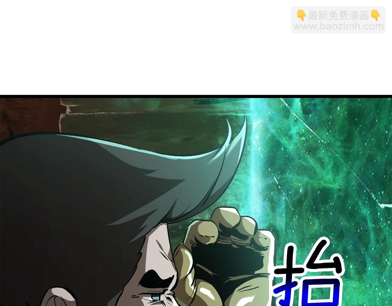 拔劍九億次 - 第178話 最危險的傢伙(2/7) - 6