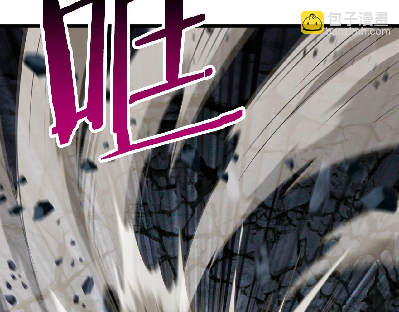 拔劍九億次 - 第178話 最危險的傢伙(2/7) - 2