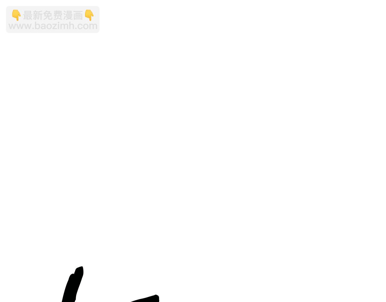 拔劍九億次 - 第178話 最危險的傢伙(2/7) - 1