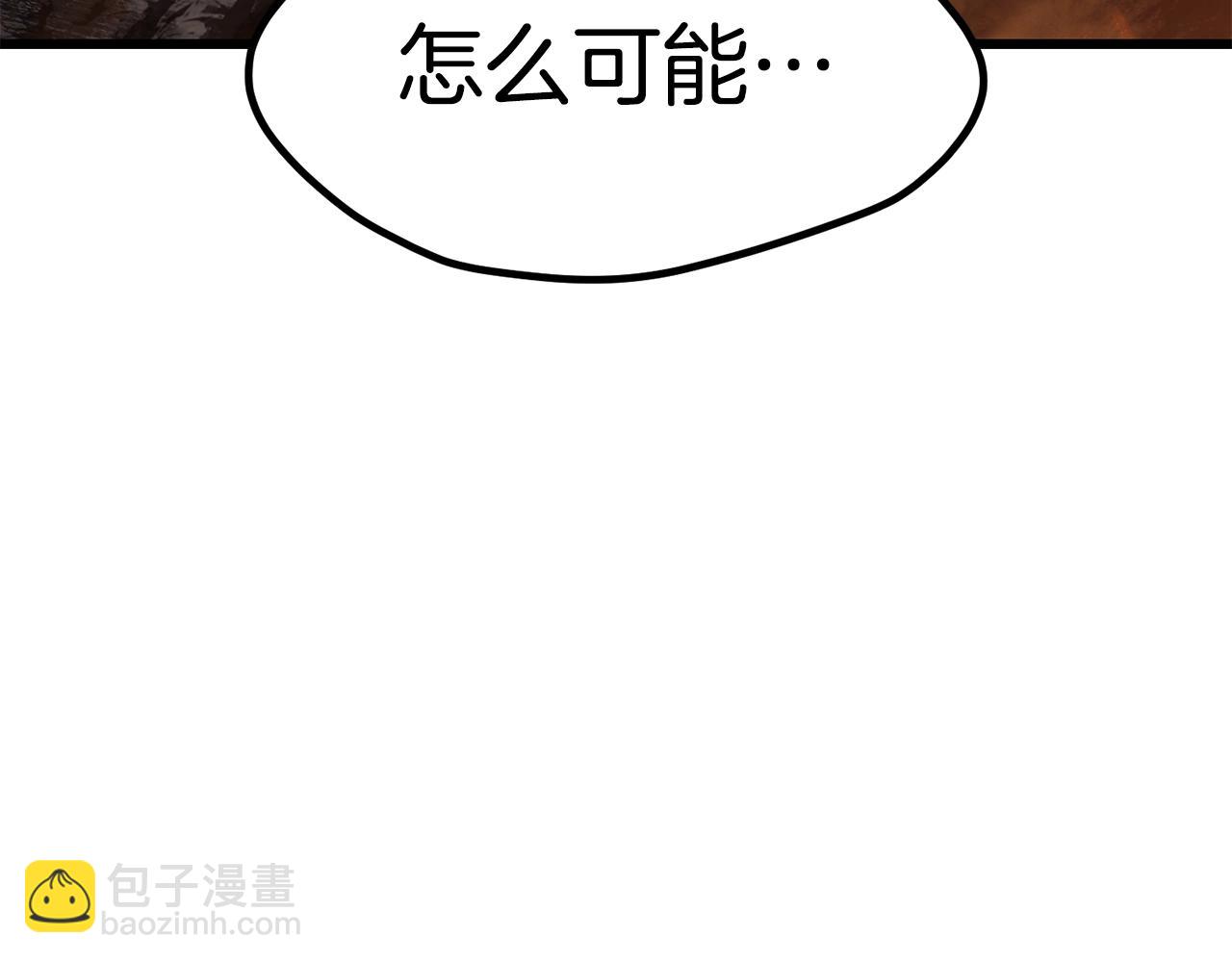 拔劍九億次 - 第180話 更廣闊的世界(3/7) - 5