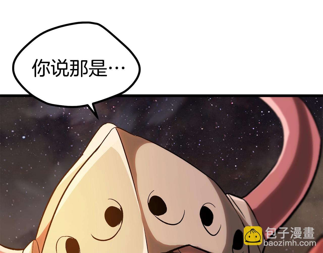 拔劍九億次 - 第180話 更廣闊的世界(3/7) - 6