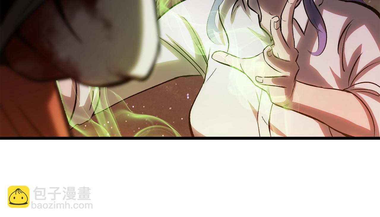 拔劍九億次 - 第180話 更廣闊的世界(3/7) - 2