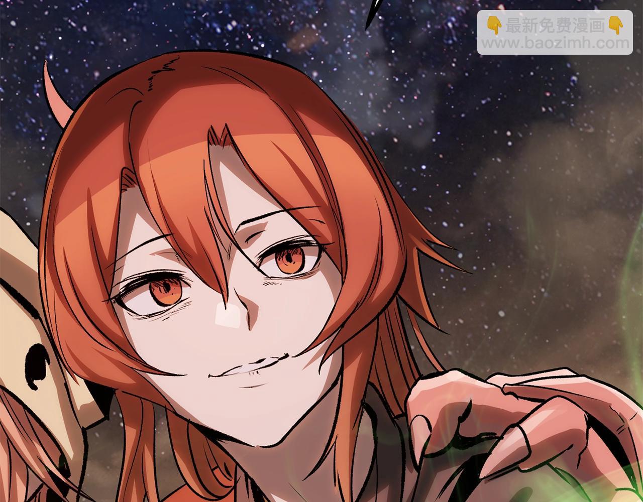 拔劍九億次 - 第180話 更廣闊的世界(3/7) - 4