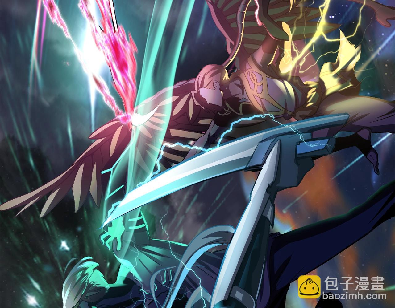 拔劍九億次 - 第180話 更廣闊的世界(3/7) - 1