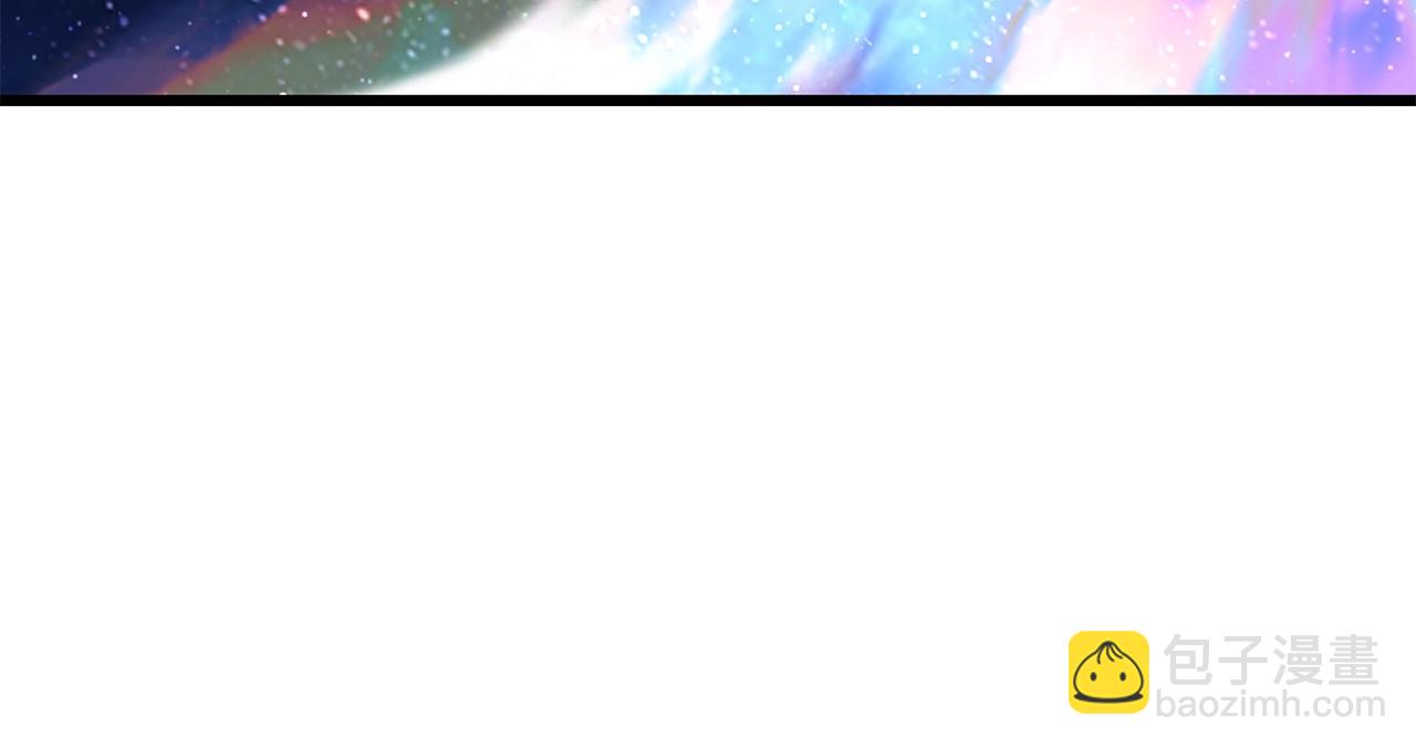 拔劍九億次 - 第180話 更廣闊的世界(3/7) - 5