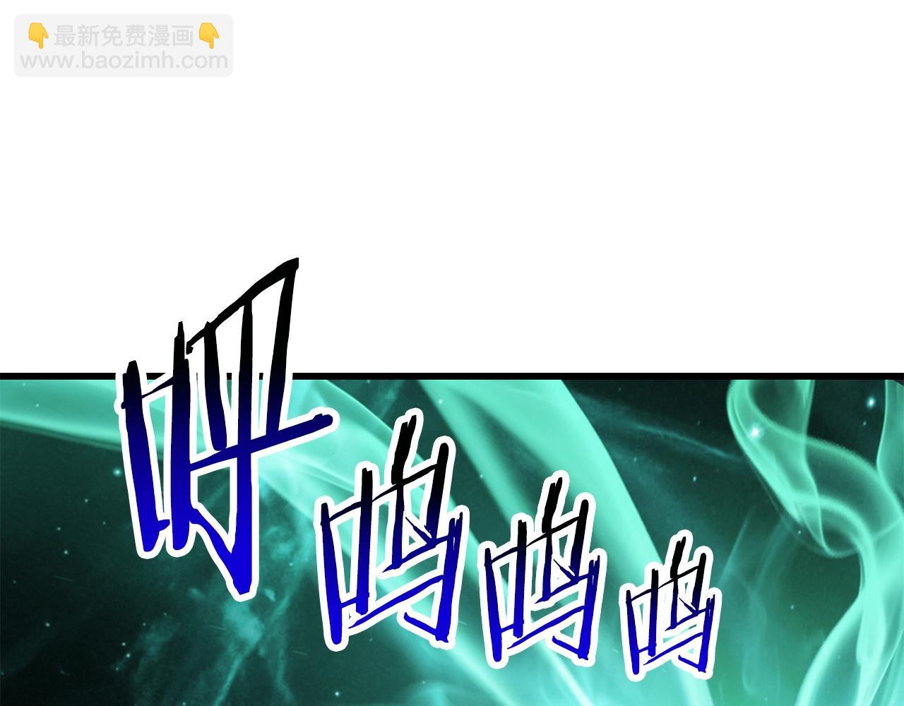 拔劍九億次 - 第180話 更廣闊的世界(3/7) - 6