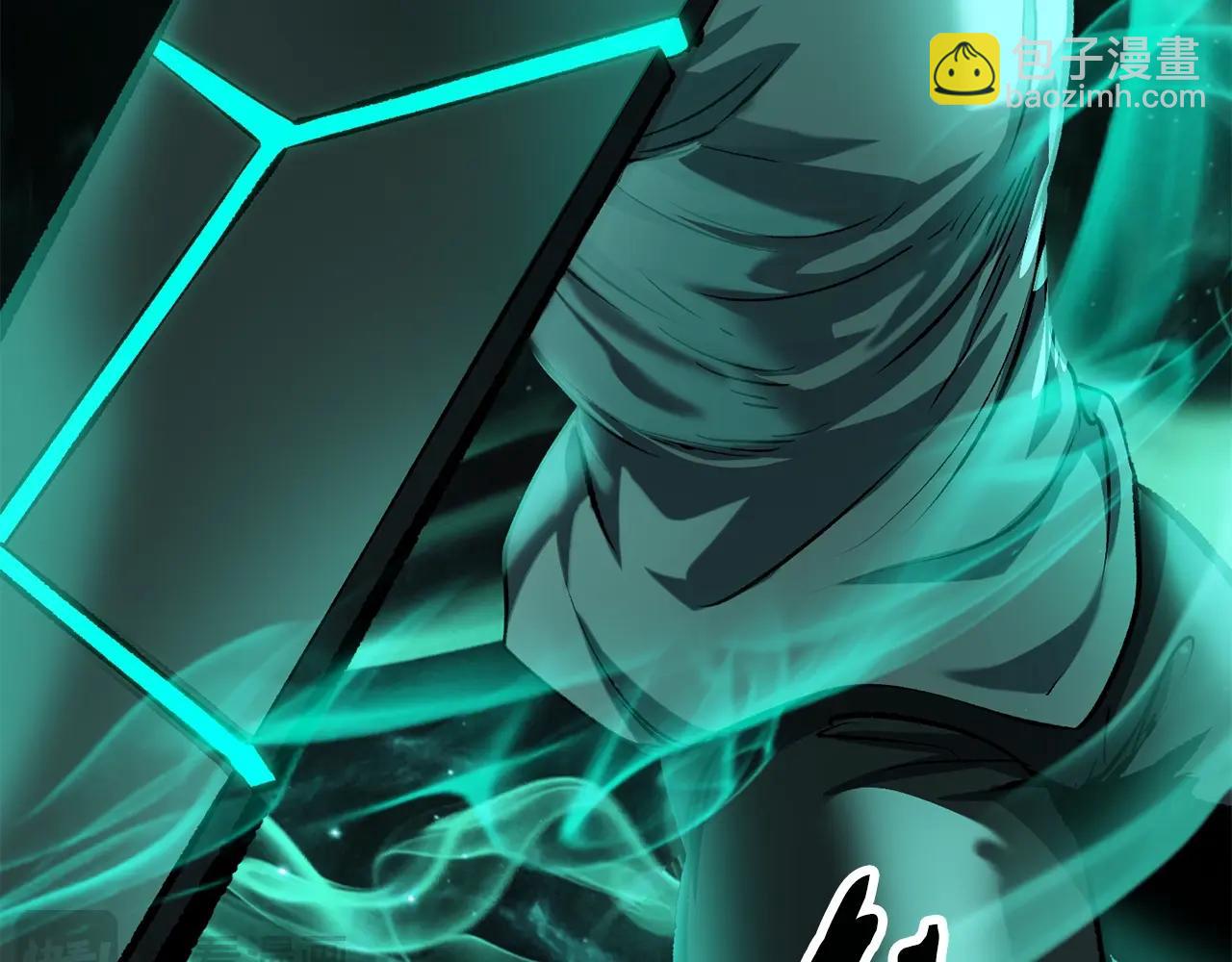 拔劍九億次 - 第180話 更廣闊的世界(3/7) - 8