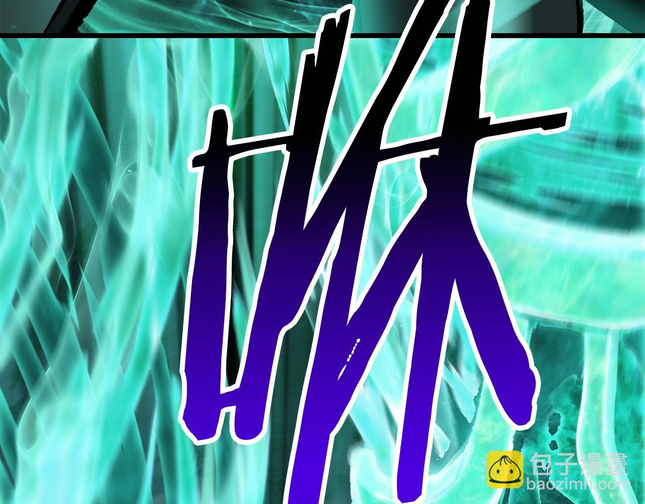 拔劍九億次 - 第180話 更廣闊的世界(3/7) - 1