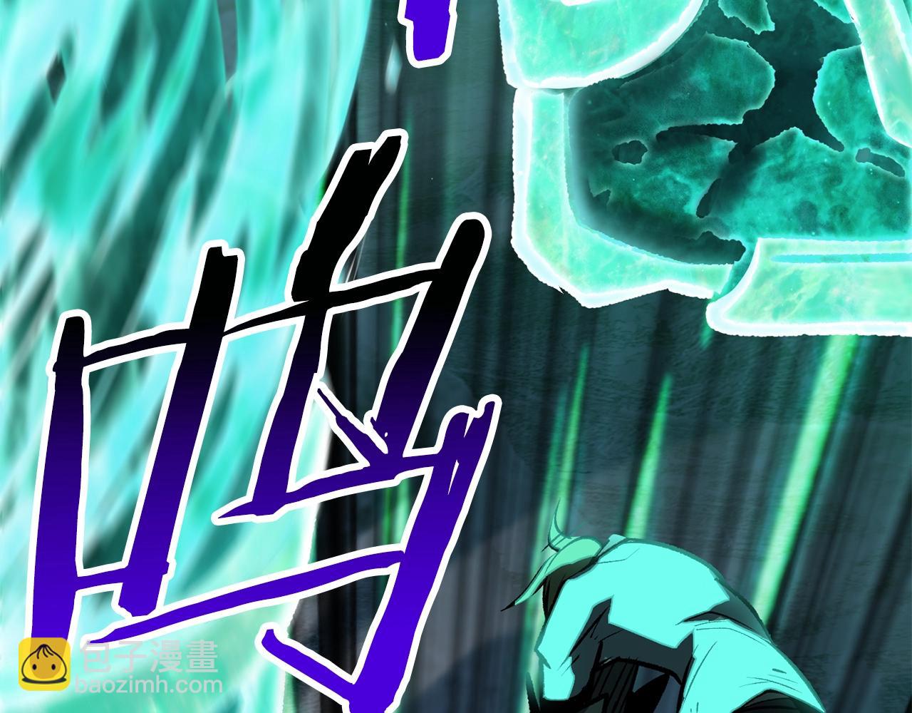 拔劍九億次 - 第180話 更廣闊的世界(3/7) - 2