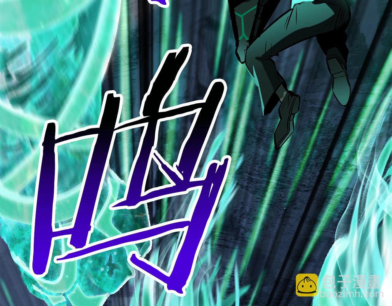 拔劍九億次 - 第180話 更廣闊的世界(3/7) - 3